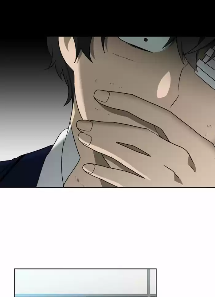 It’S Mine Chapter 17