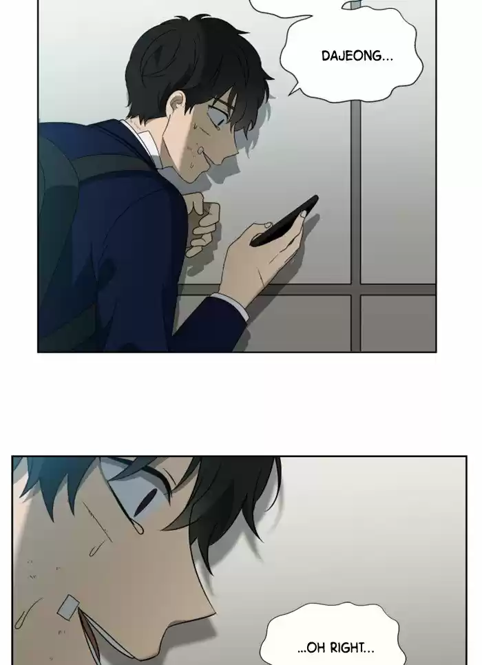 It’S Mine Chapter 17