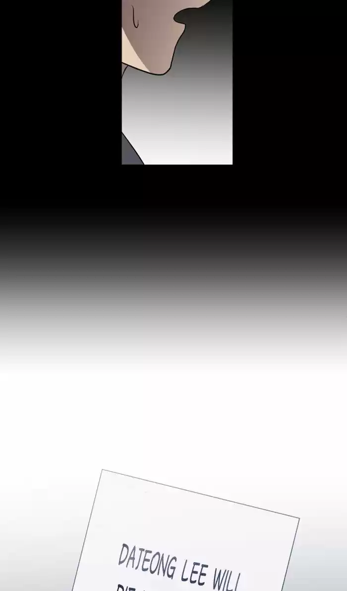 It’S Mine Chapter 19