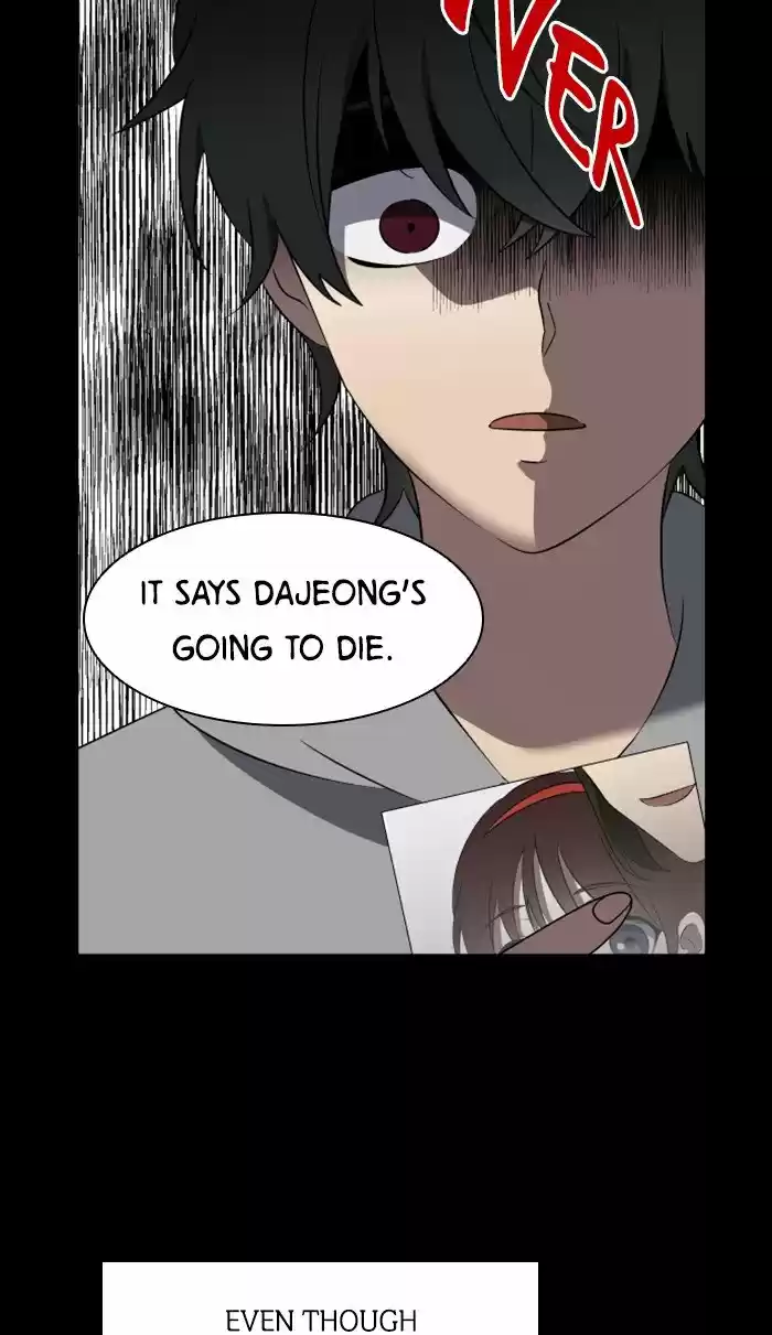 It’S Mine Chapter 19