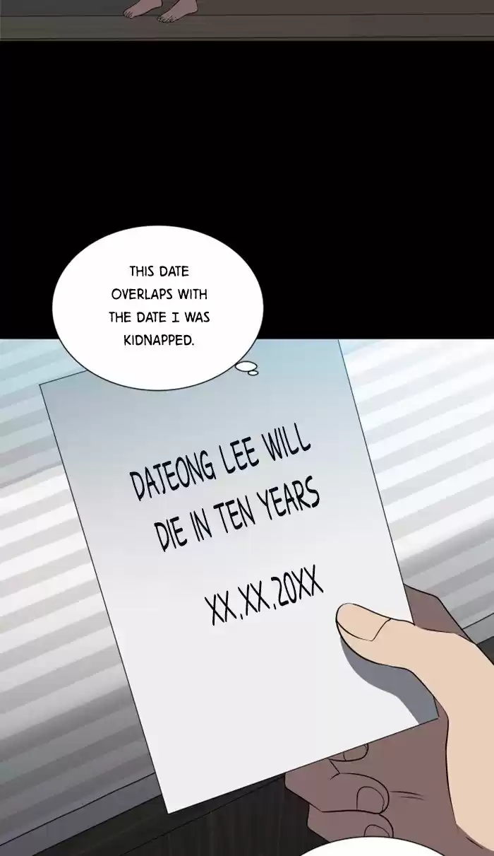 It’S Mine Chapter 19