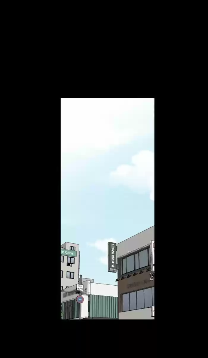 It’S Mine Chapter 20