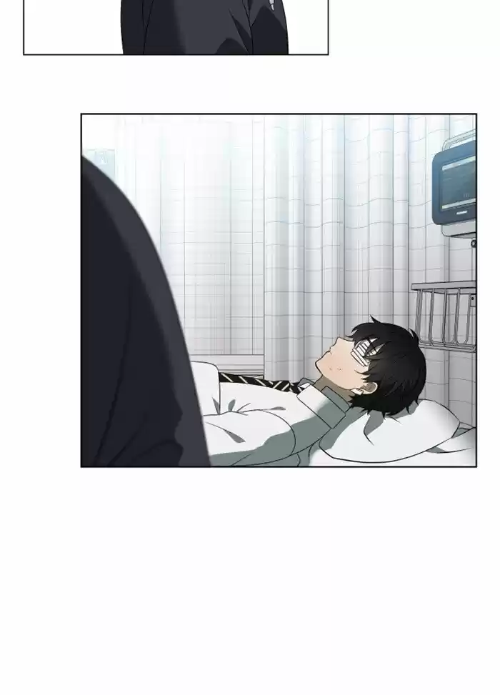 It’S Mine Chapter 21