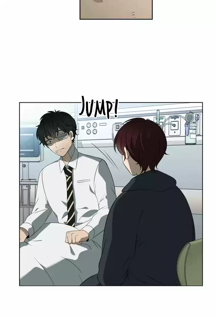 It’S Mine Chapter 21