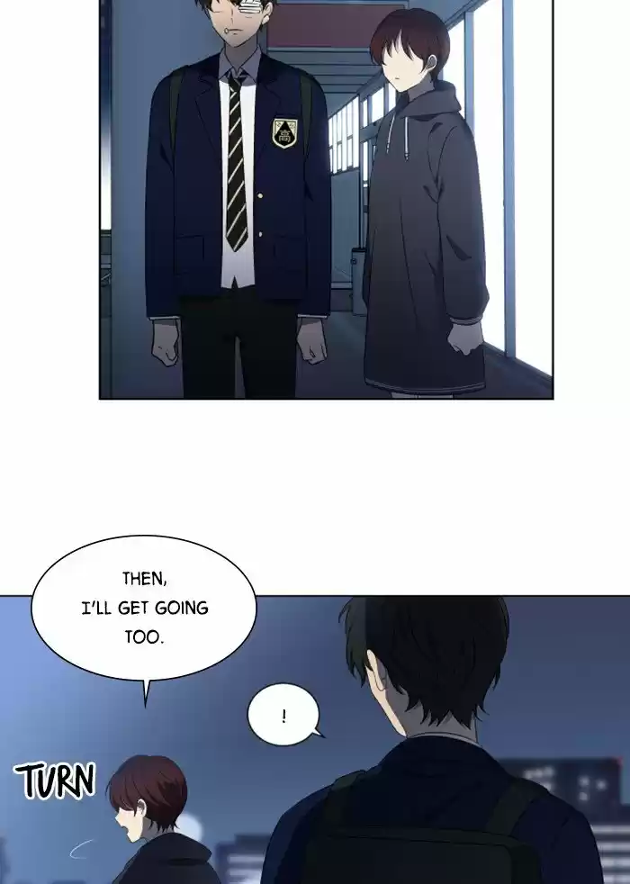 It’S Mine Chapter 21