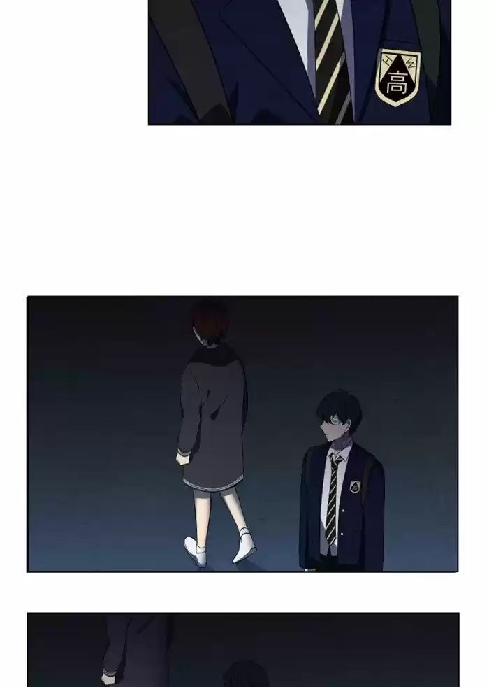 It’S Mine Chapter 21