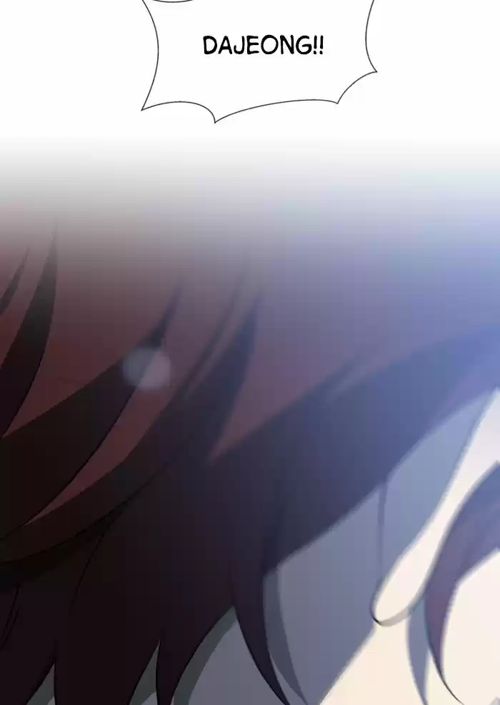 It’S Mine Chapter 21