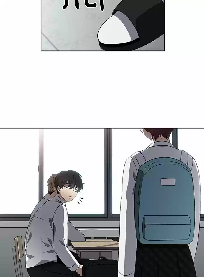 It’S Mine Chapter 23