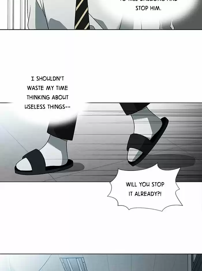 It’S Mine Chapter 23