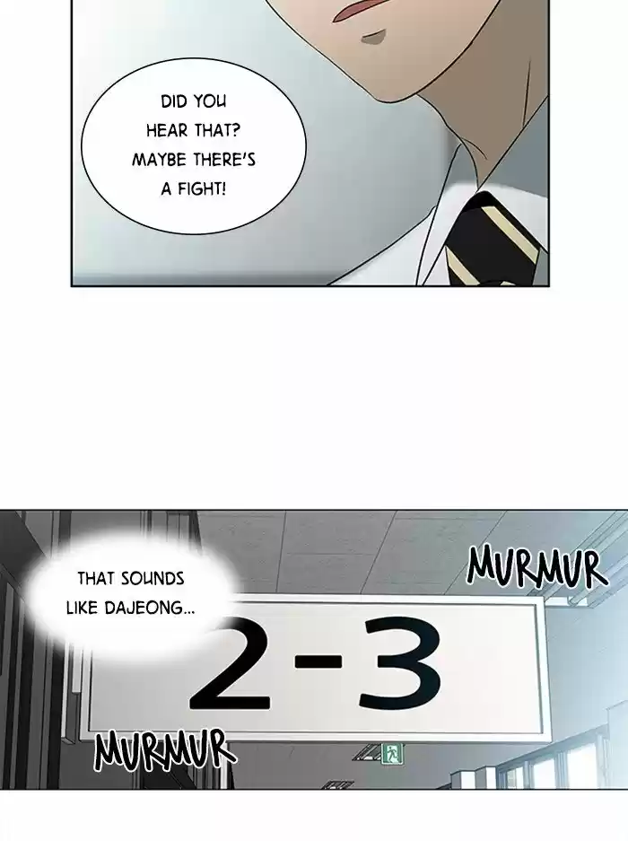 It’S Mine Chapter 23