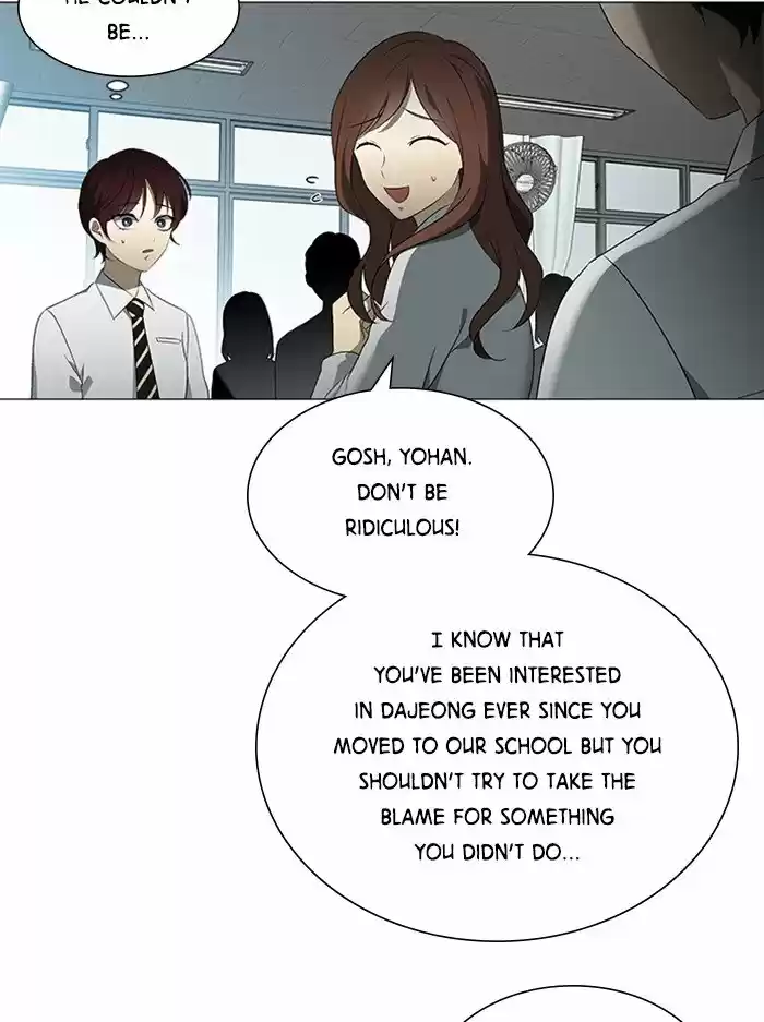 It’S Mine Chapter 23