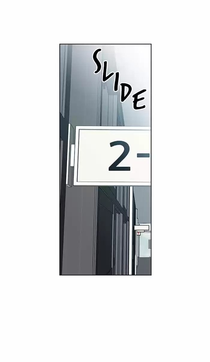 It’S Mine Chapter 24