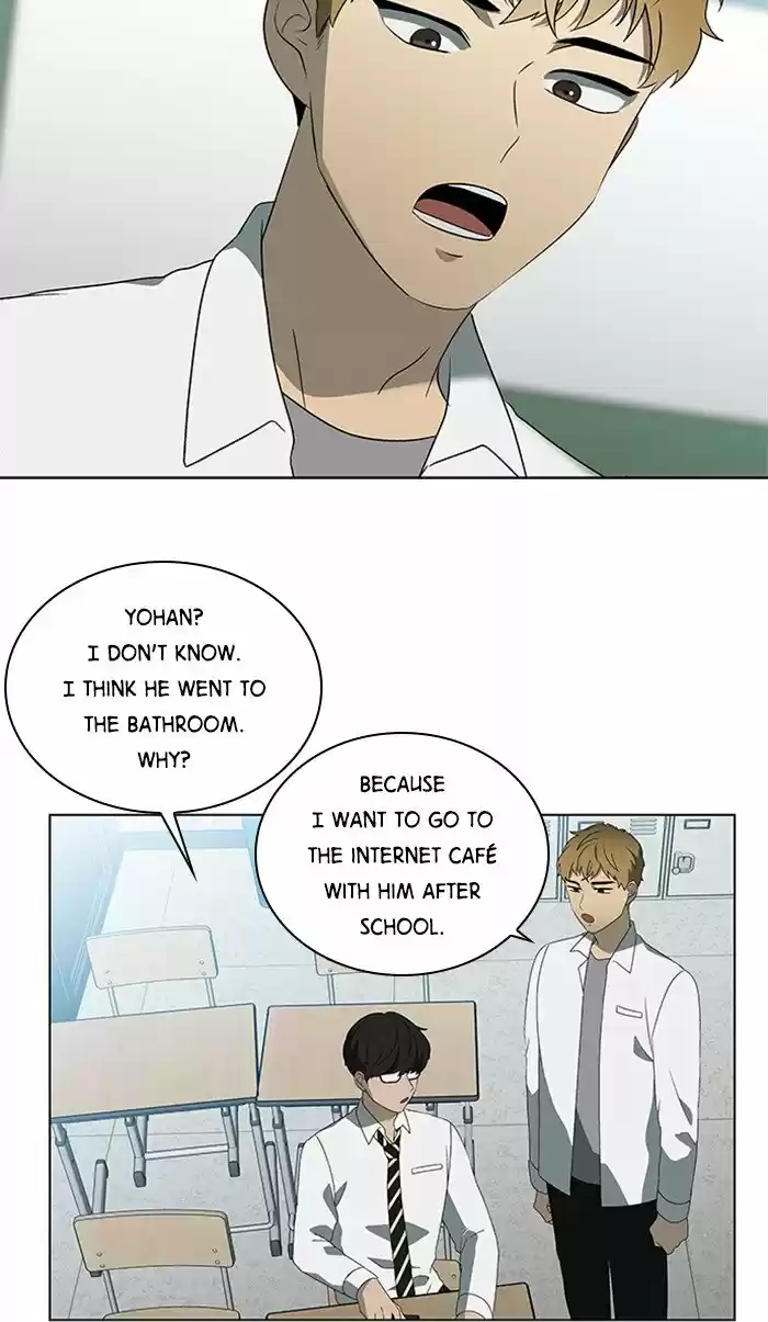 It’S Mine Chapter 26