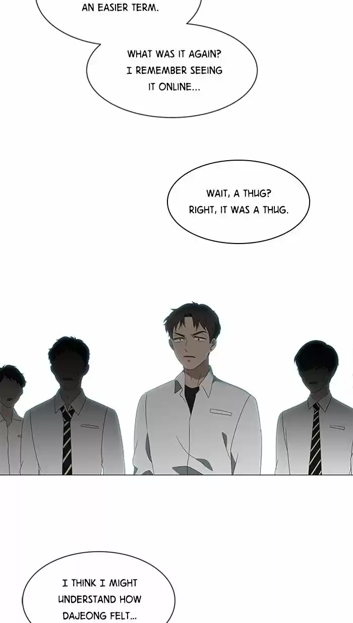 It’S Mine Chapter 26