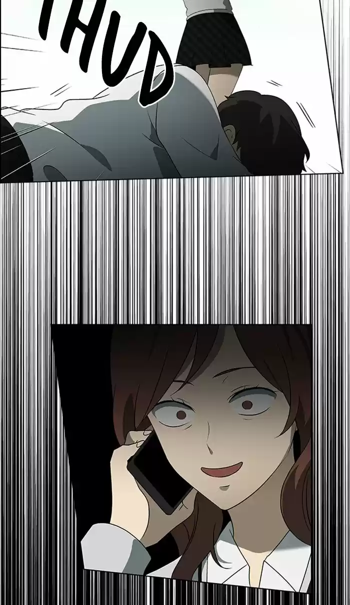 It’S Mine Chapter 26