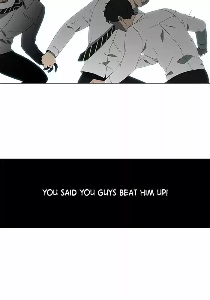 It’S Mine Chapter 27