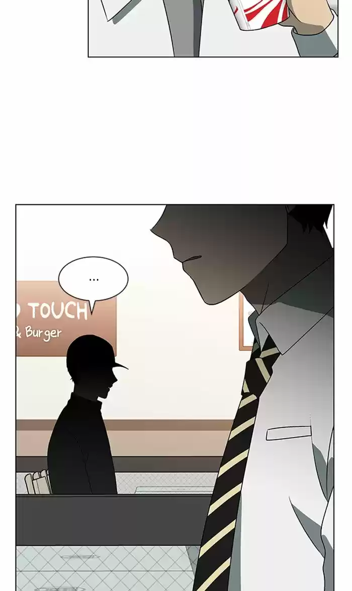 It’S Mine Chapter 27