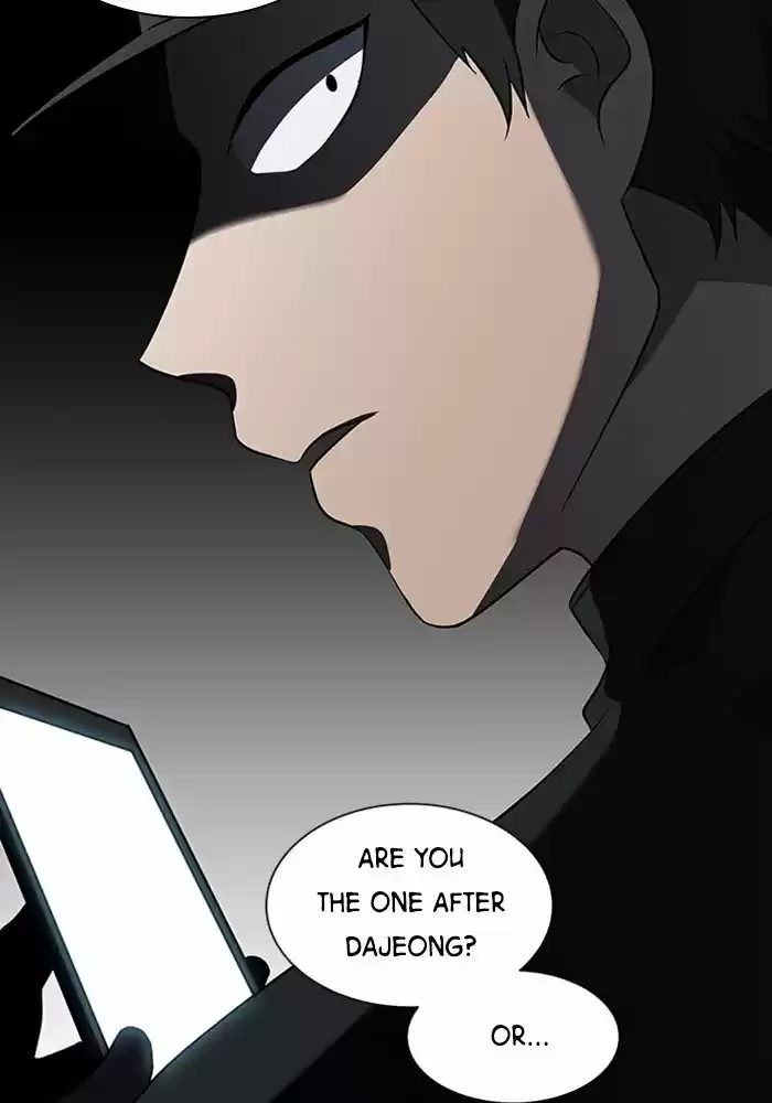 It’S Mine Chapter 27