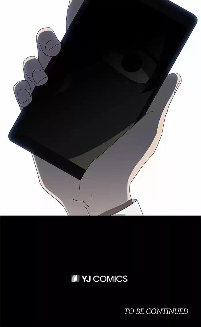 It’S Mine Chapter 28