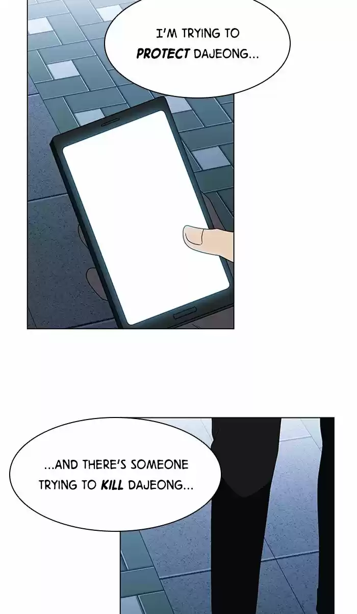 It’S Mine Chapter 29