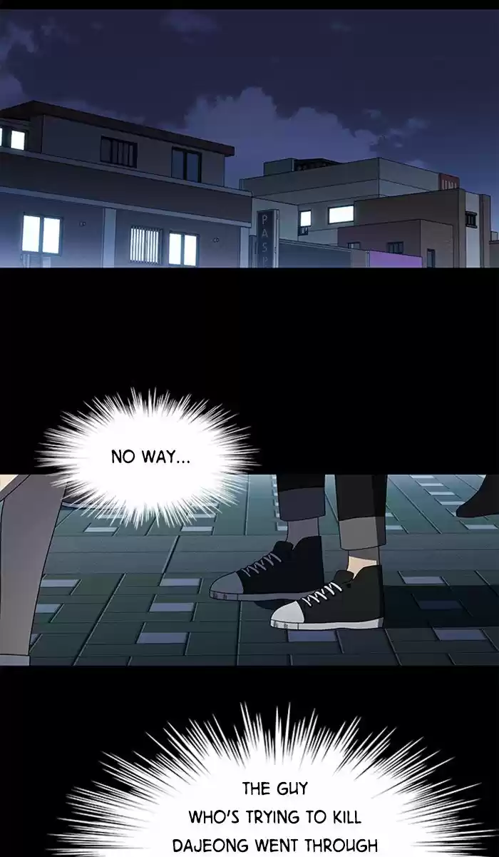 It’S Mine Chapter 30