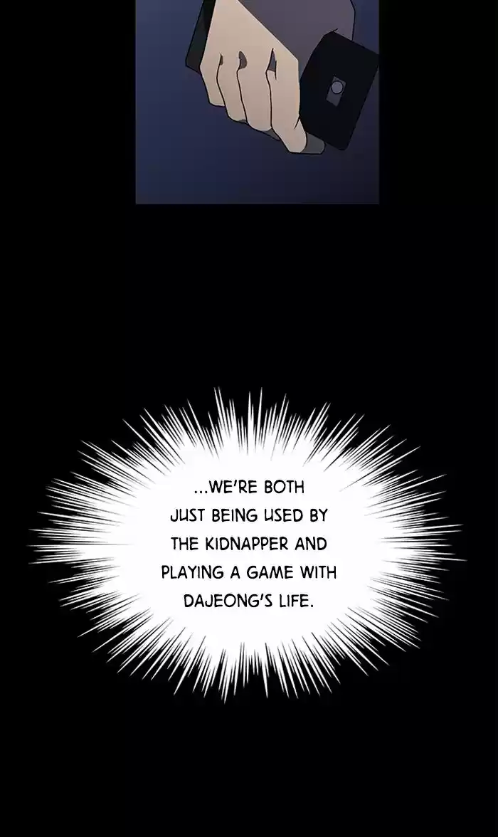 It’S Mine Chapter 30