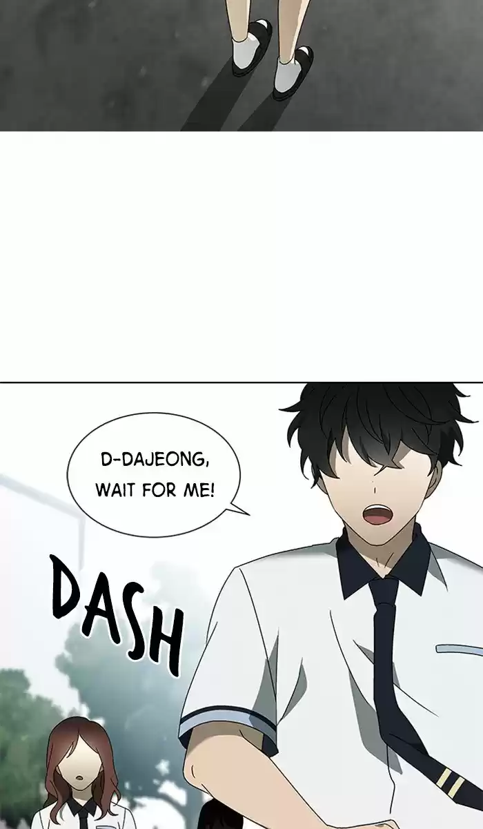 It’S Mine Chapter 32