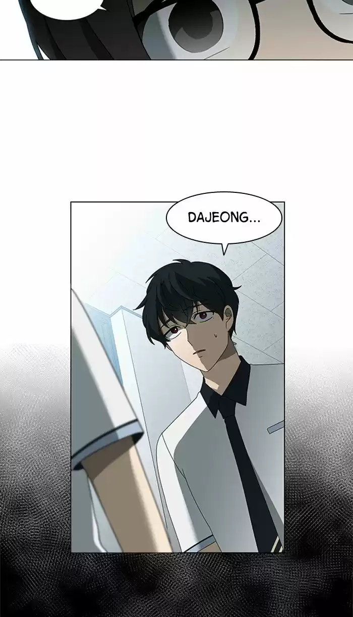 It’S Mine Chapter 32