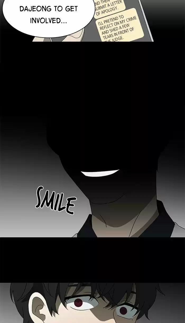 It’S Mine Chapter 32