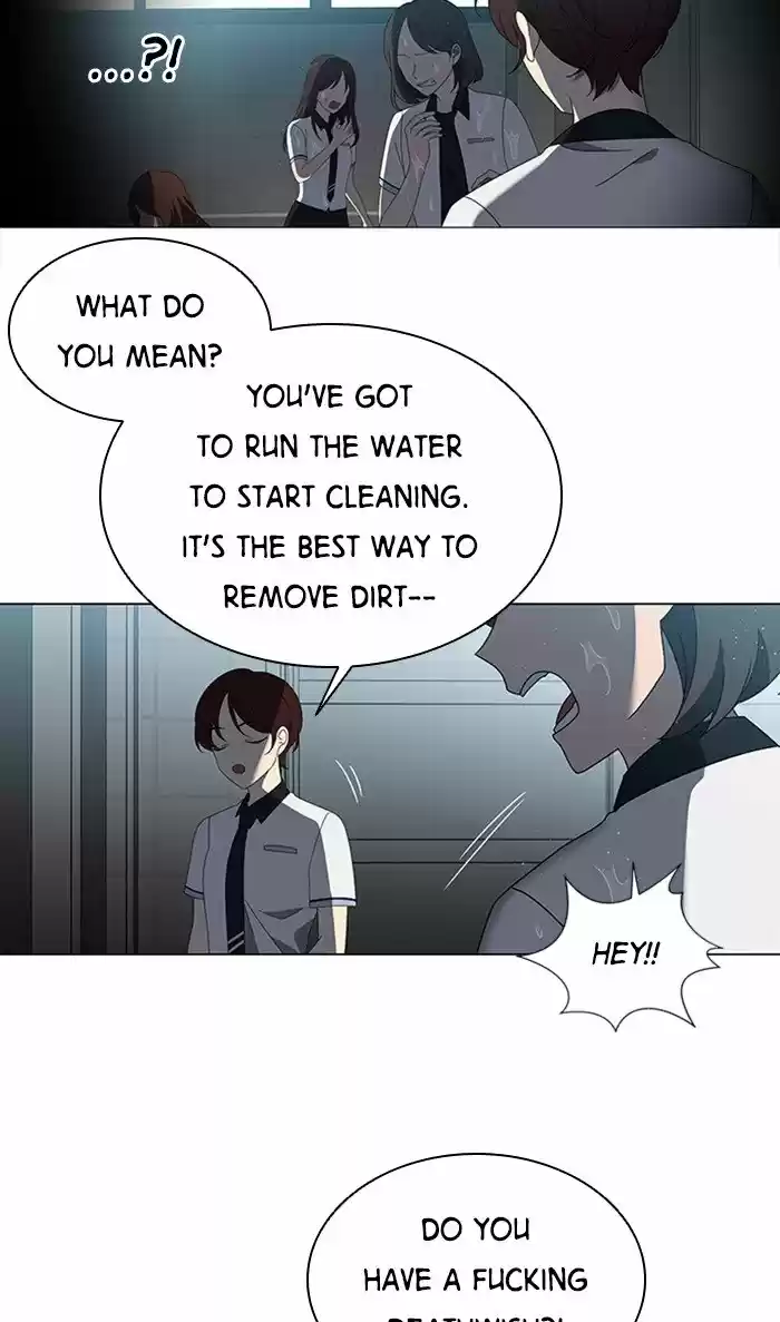 It’S Mine Chapter 34