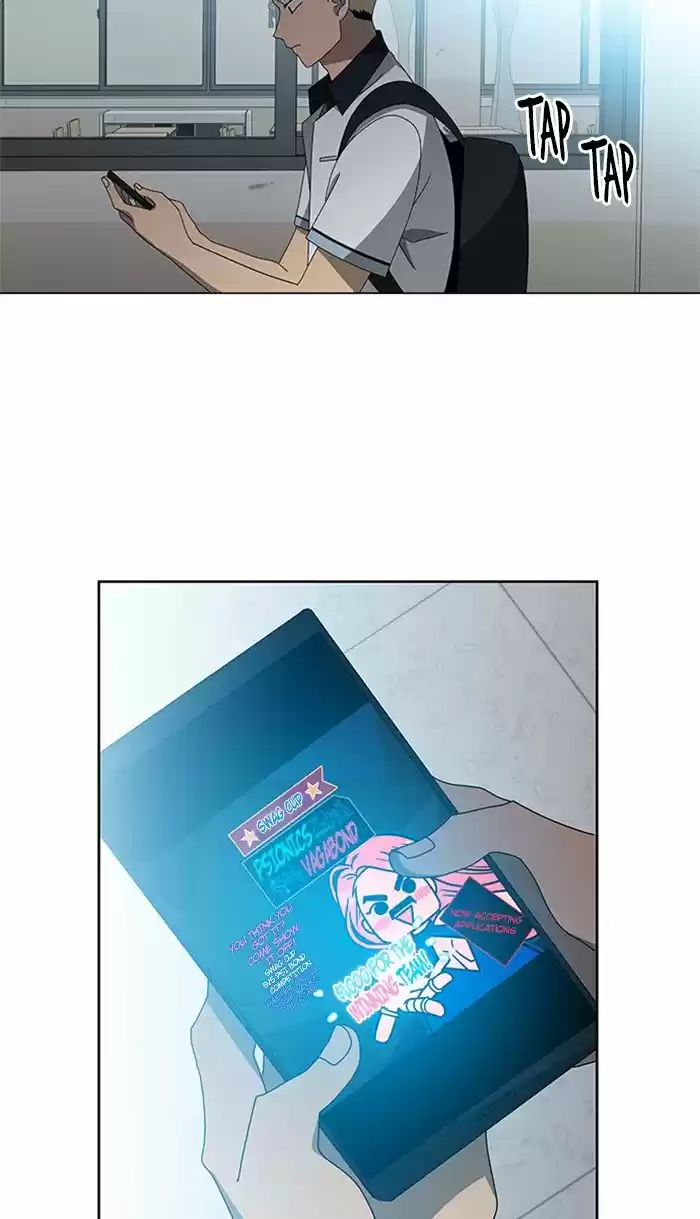 It’S Mine Chapter 35