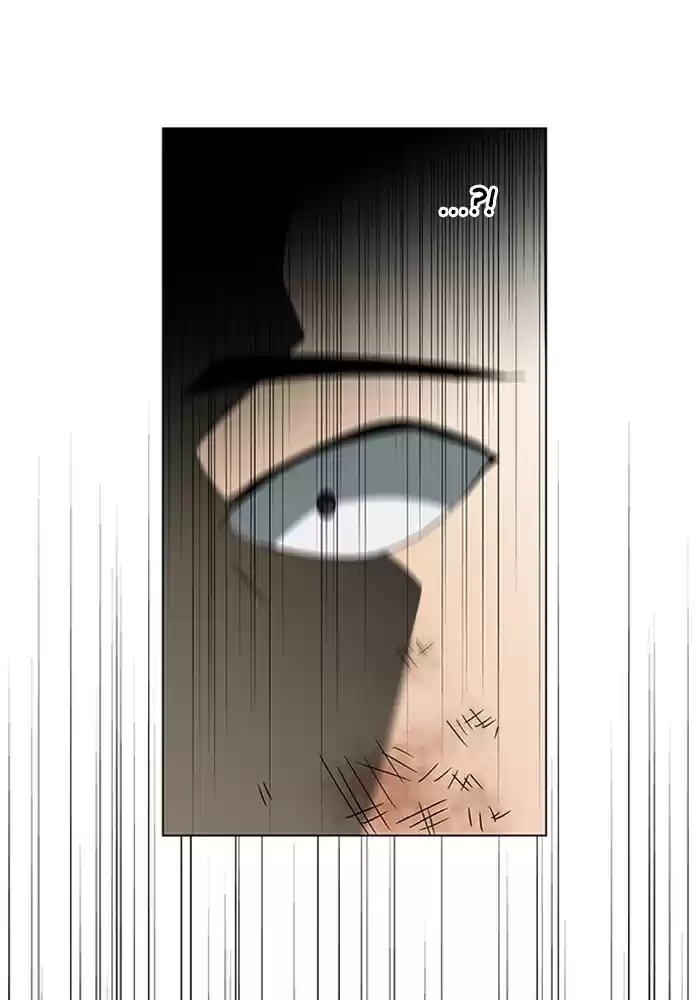 It’S Mine Chapter 38