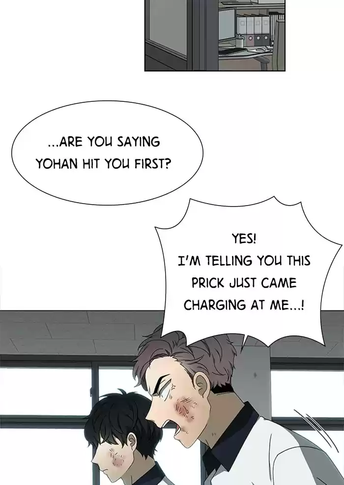 It’S Mine Chapter 38