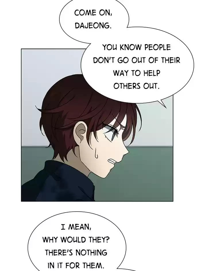 It’S Mine Chapter 38