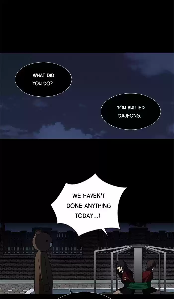 It’S Mine Chapter 4