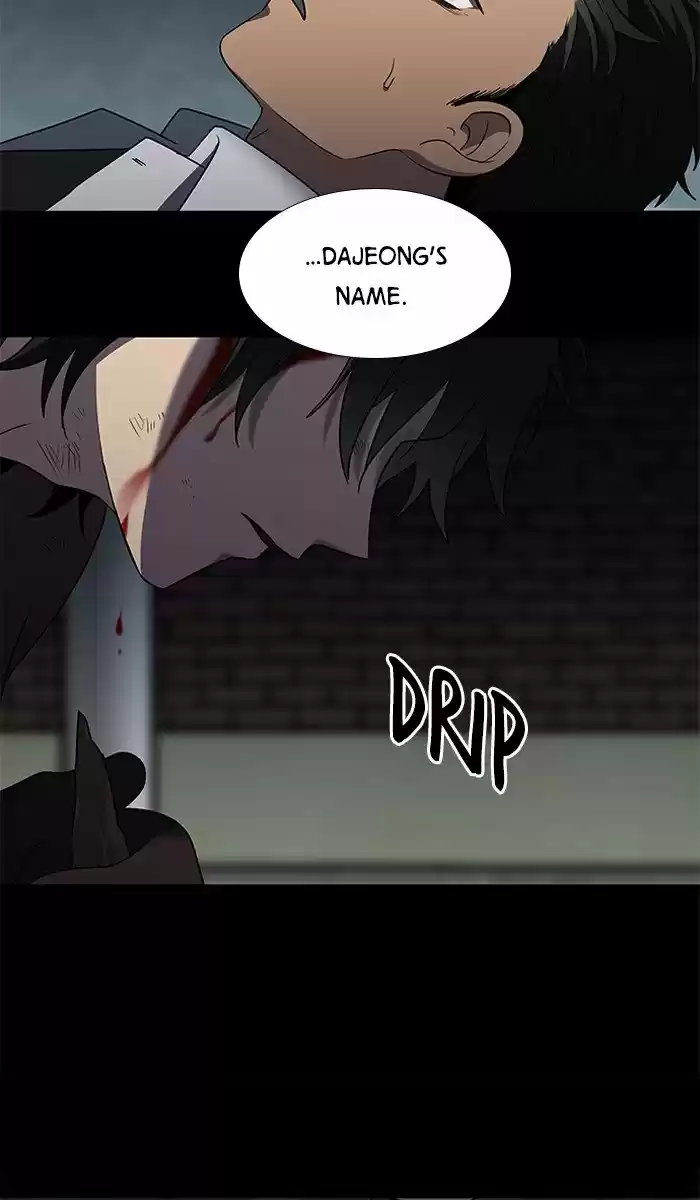 It’S Mine Chapter 4