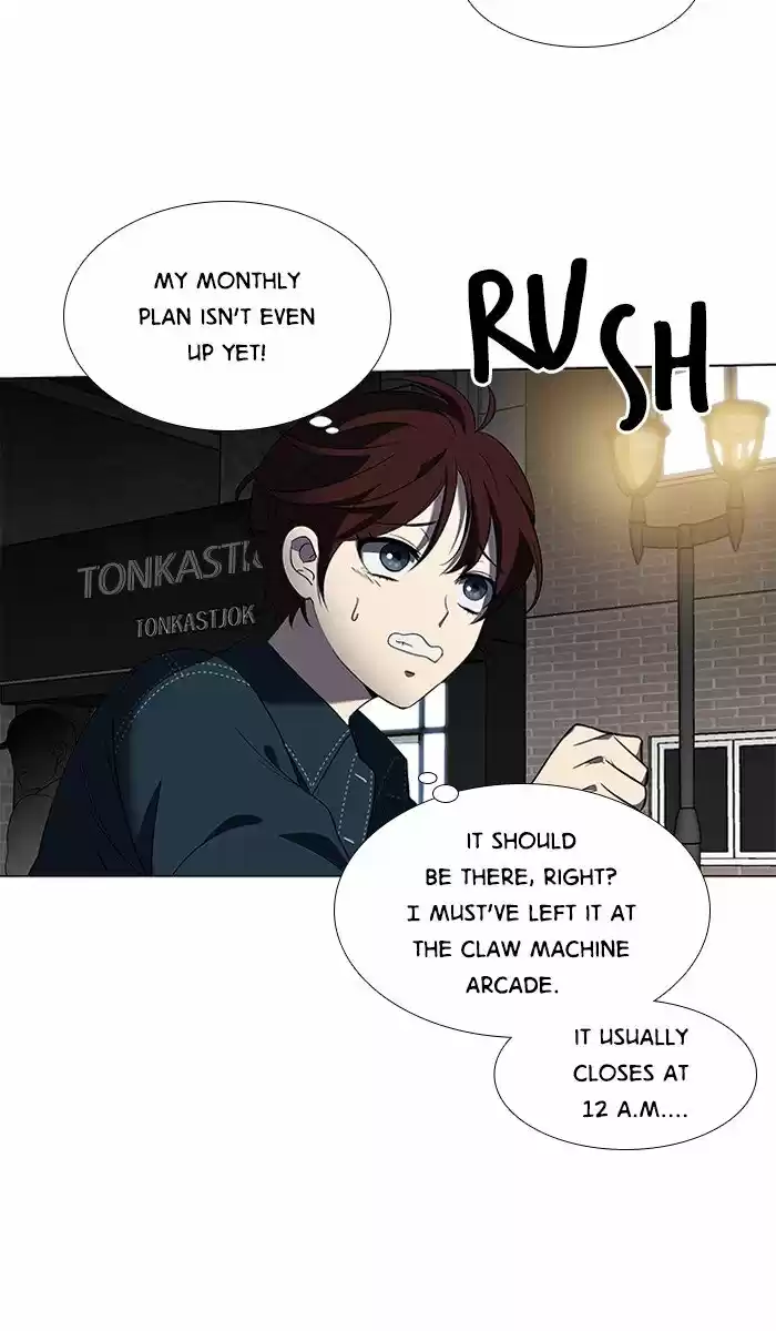 It’S Mine Chapter 4