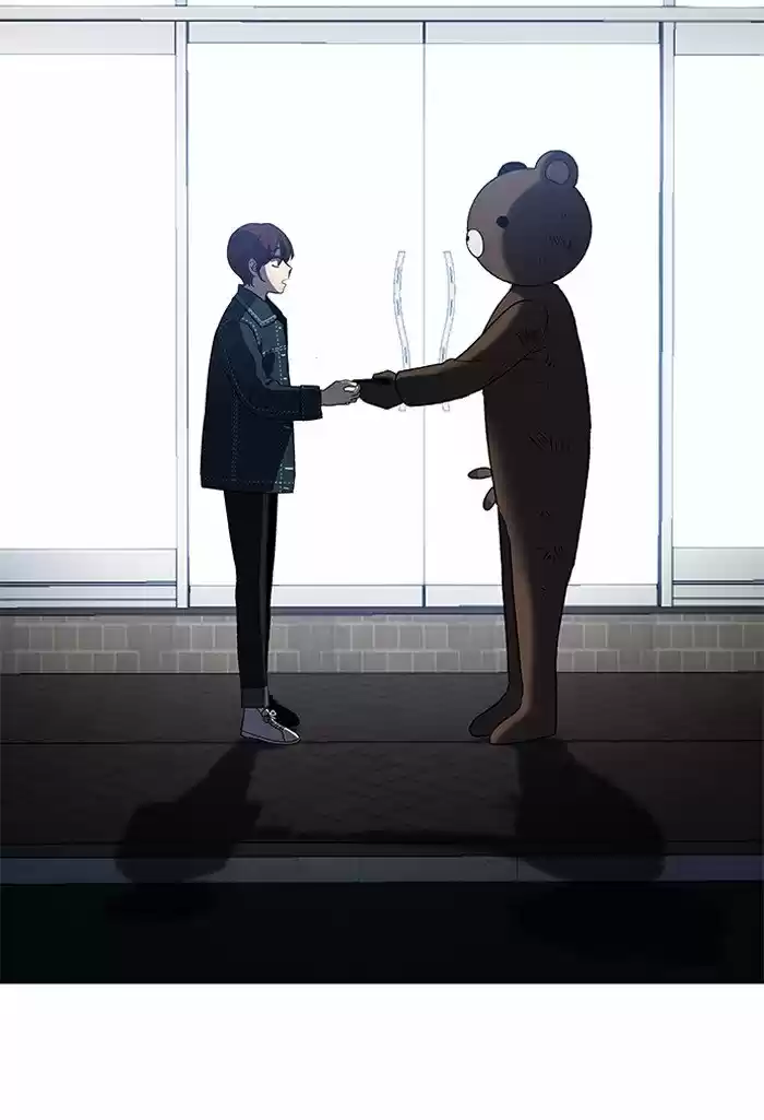 It’S Mine Chapter 4