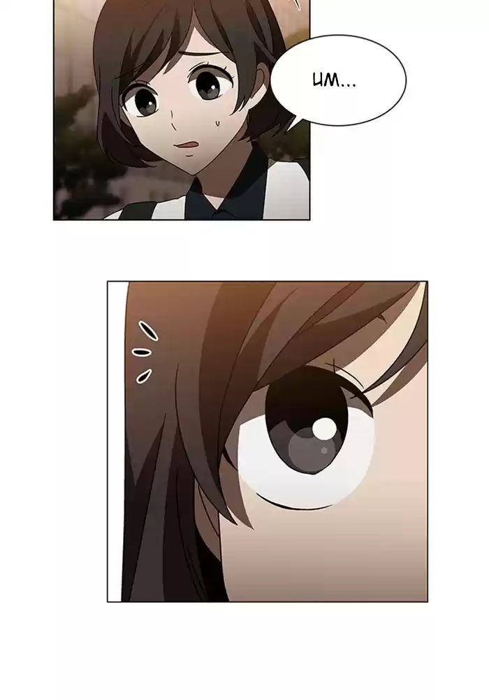 It’S Mine Chapter 40