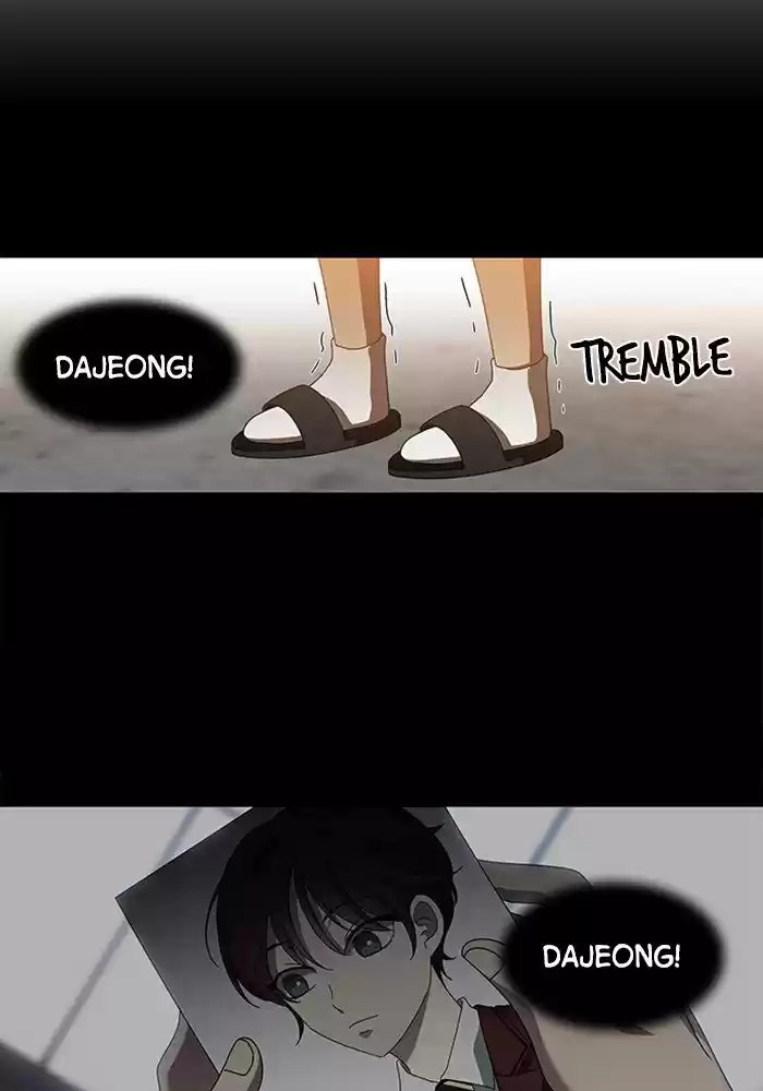 It’S Mine Chapter 41