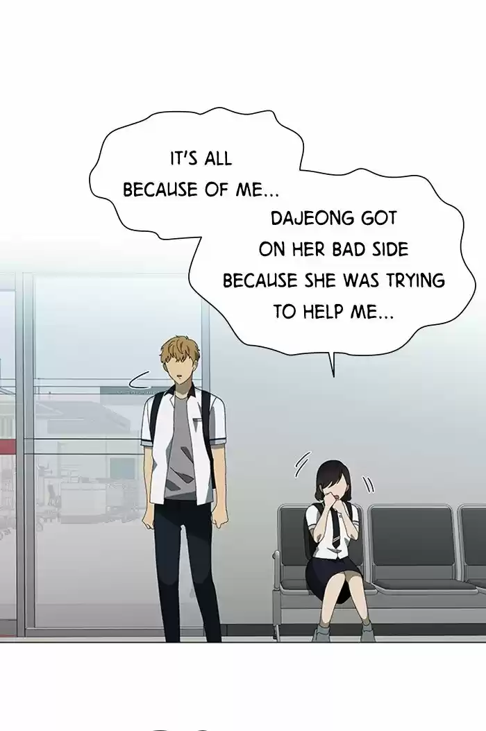 It’S Mine Chapter 41