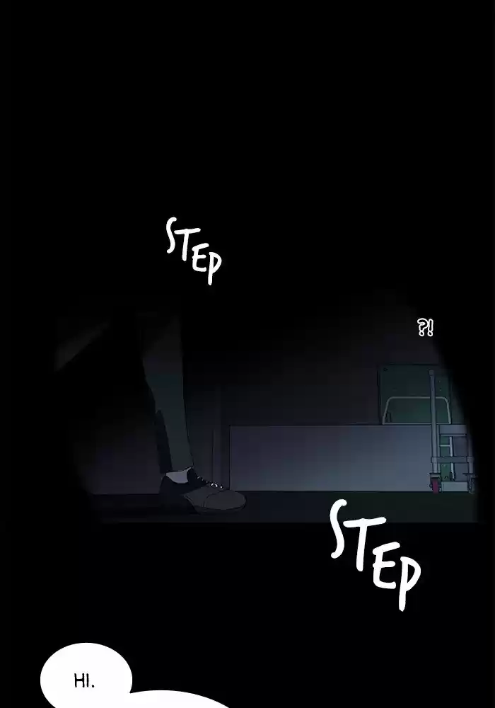 It’S Mine Chapter 41