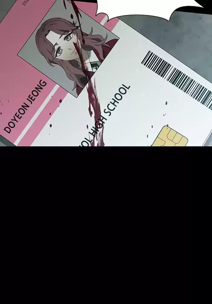 It’S Mine Chapter 41