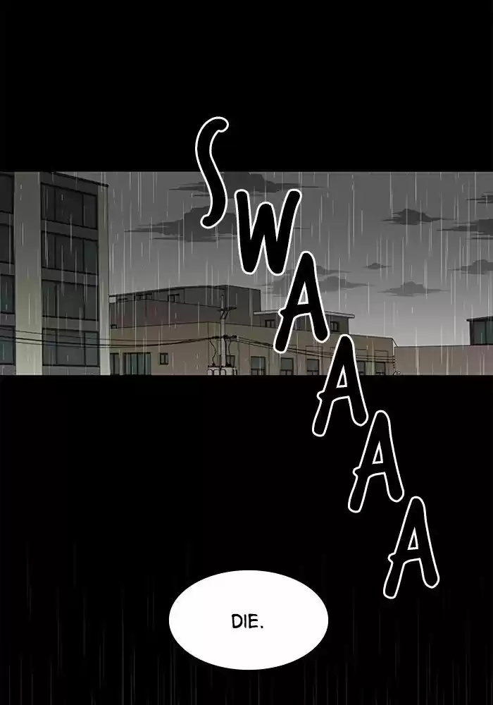 It’S Mine Chapter 42