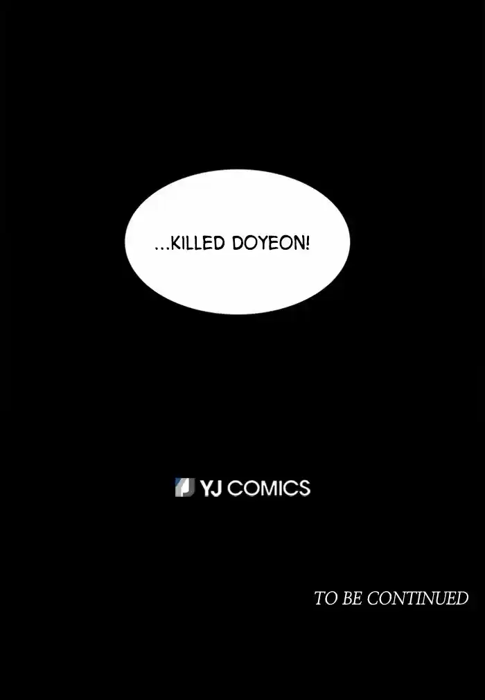 It’S Mine Chapter 42