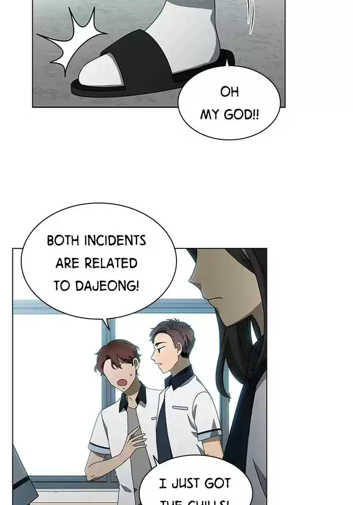 It’S Mine Chapter 44