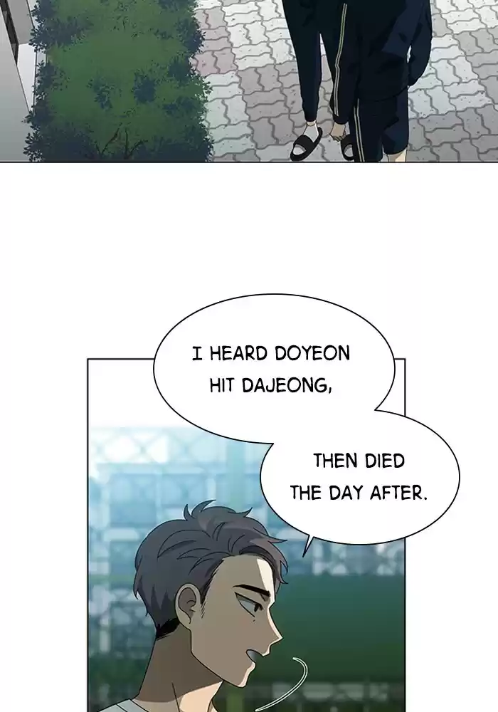 It’S Mine Chapter 44