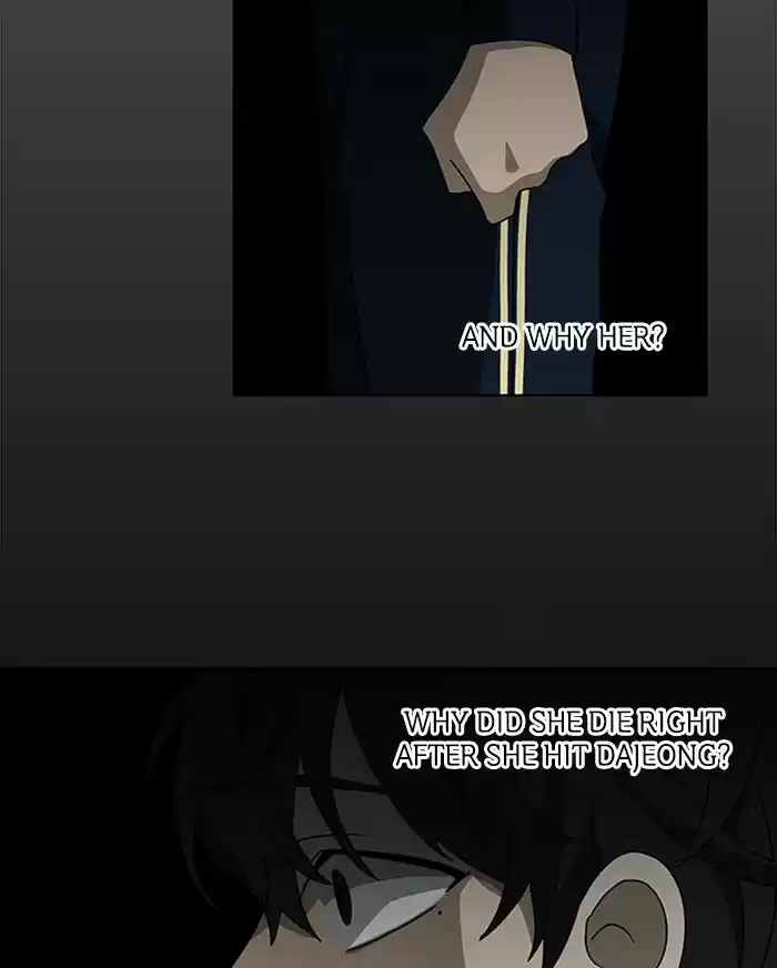 It’S Mine Chapter 44