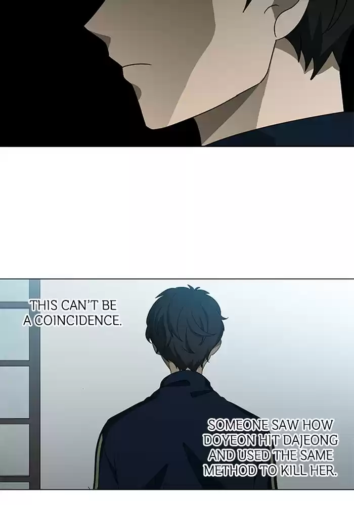 It’S Mine Chapter 44