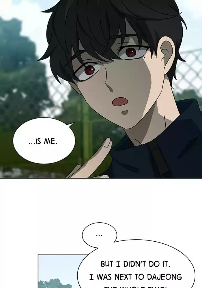 It’S Mine Chapter 44